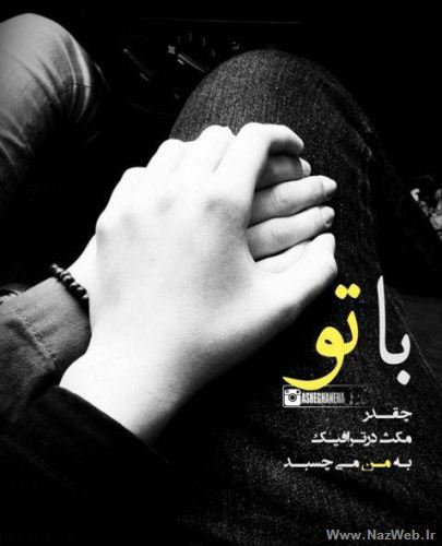 دختر و پسرهای اهل ذوق و هیجان اینجا رو ببینند
