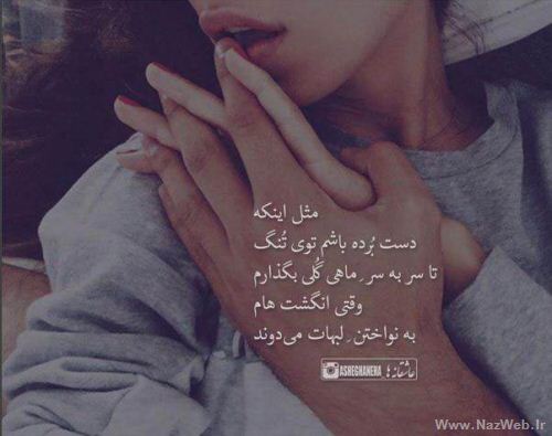 دختر و پسرهای اهل ذوق و هیجان اینجا رو ببینند