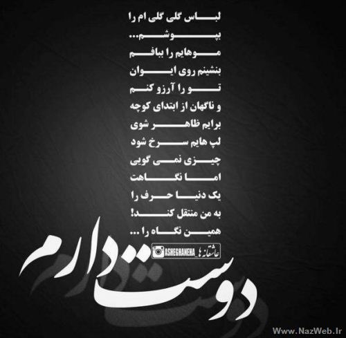 دختر و پسرهای اهل ذوق و هیجان اینجا رو ببینند