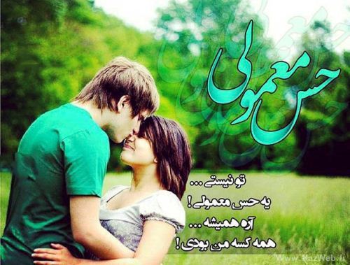 دختر و پسرهای اهل ذوق و هیجان اینجا رو ببینند
