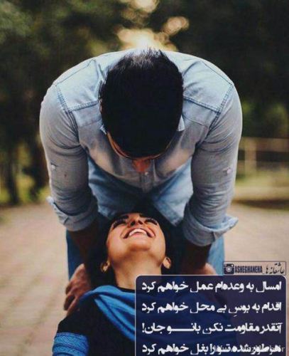 دختر و پسرهای اهل ذوق و هیجان اینجا رو ببینند
