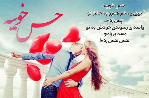 دختر و پسرهای اهل ذوق و هیجان اینجا رو ببینند