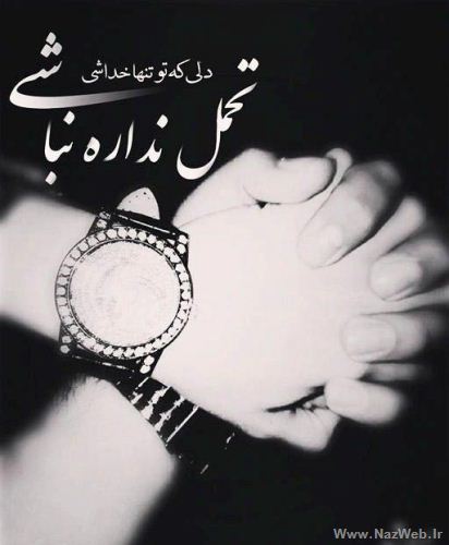 دختر و پسرهای اهل ذوق و هیجان اینجا رو ببینند