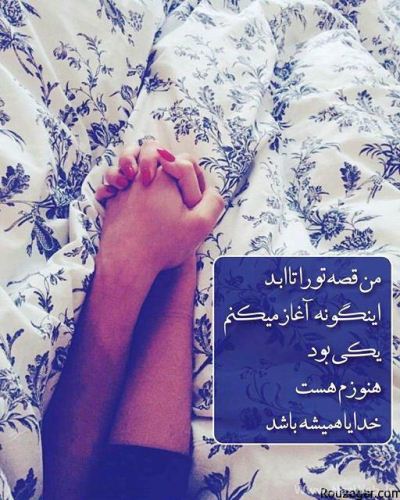 دختر و پسرهای اهل ذوق و هیجان اینجا رو ببینند