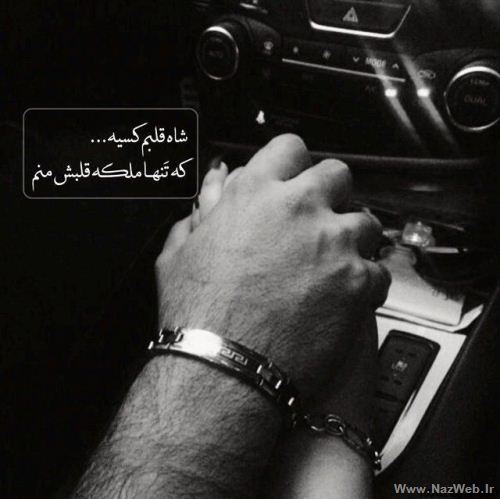 دختر و پسرهای اهل ذوق و هیجان اینجا رو ببینند