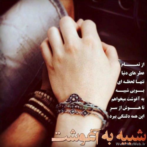 دختر و پسرهای اهل ذوق و هیجان اینجا رو ببینند