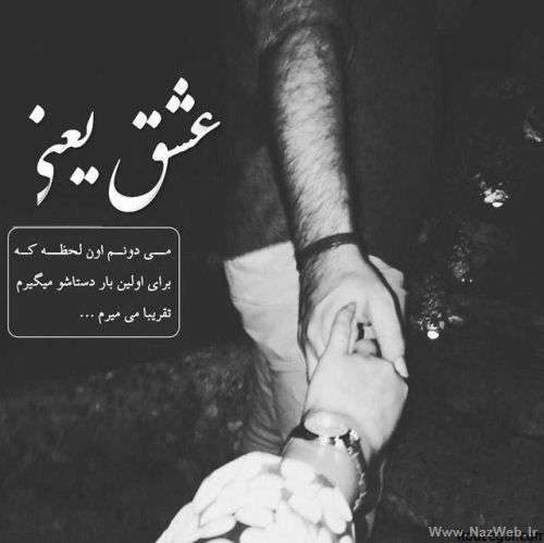 دختر و پسرهای اهل ذوق و هیجان اینجا رو ببینند