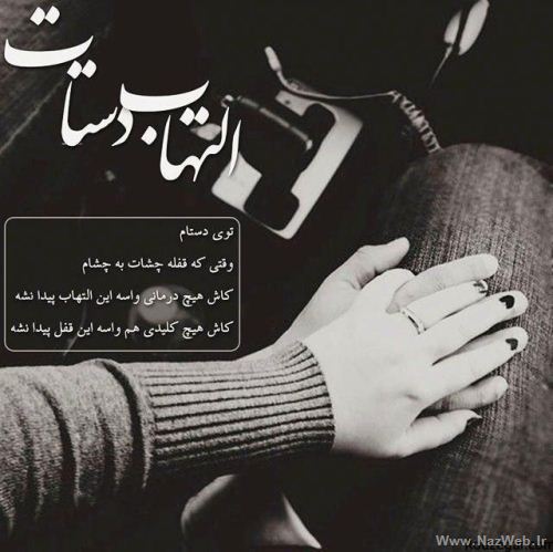 دختر و پسرهای اهل ذوق و هیجان اینجا رو ببینند