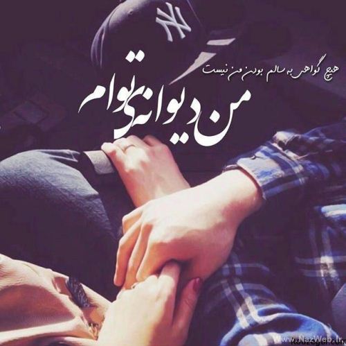 دختر و پسرهای اهل ذوق و هیجان اینجا رو ببینند