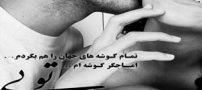 دختر و پسرهای اهل ذوق و هیجان اینجا رو ببینند