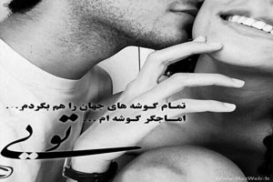 دختر و پسرهای اهل ذوق و هیجان اینجا رو ببینند دختر و پسرهای اهل ذوق و هیجان اینجا رو ببینند