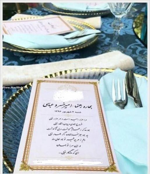 عکس های داغ بهاره رهنما در لباس عروس برای بار دوم