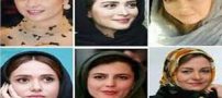 عکس های جنجالی 20 زن بازیگر و قدرتمند سینمای ایران
