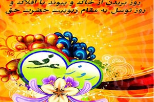 تصاویر متحرک روز عرفه | عکس نوشته های متحرک عرفه تصاویر متحرک روز عرفه | عکس نوشته های متحرک عرفه