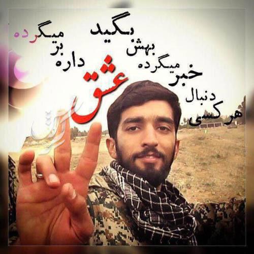 لحظه تبادل پیکر محسن حججی با داعش + عکس