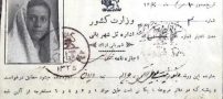 چهره زینت بلوطی اولین زن عکاس ایران + عکس