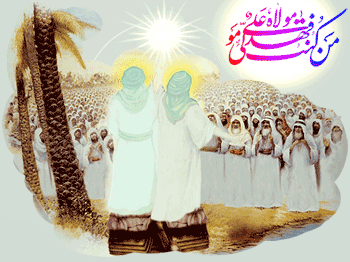 گیف، تصاویر متحرک عید سعید غدیر خم ویژه تلگرام