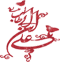 گیف، تصاویر متحرک عید سعید غدیر خم ویژه تلگرام