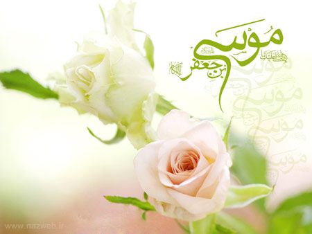 تصاویر متحرک و گیف های ولادت امام موسی کاظم