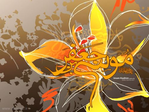 تصاویر متحرک و گیف های ولادت امام موسی کاظم