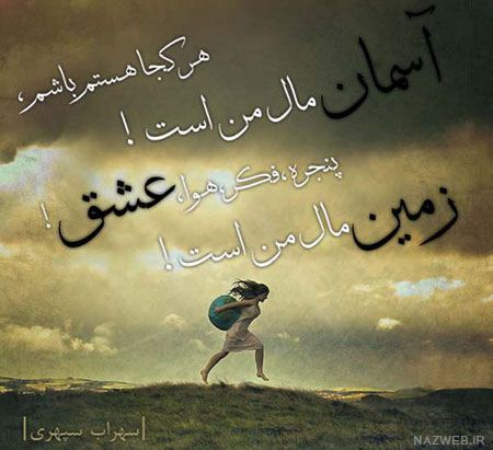 عکس نوشته های غمگین پروفایل
