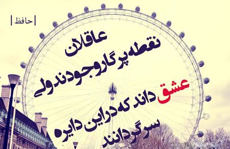 عکس نوشته های غمگین پروفایل
