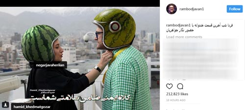 سومین همسر رامبد جوان مهمان جنجالی آخرین خندوانه ! عکس