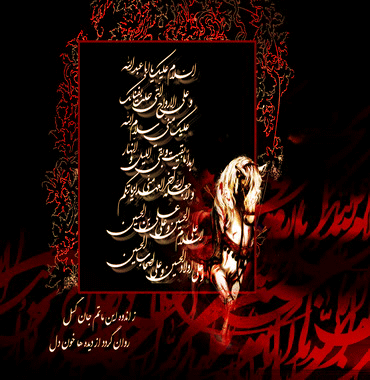اعمال ماه محرم | از روز اول تا روز دهم | روز عاشورا