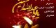 دانلود نوار مغز سرم! اسپورت ترین مداحی جنجالی ماه محرم + کامنت ها