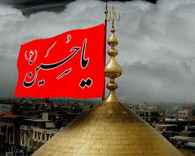 تصاویر متحرک و گیف های روز تاسوعا ویژه تلگرام