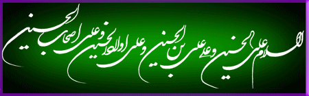 تصاویر متحرک و گیف های روز تاسوعا ویژه تلگرام