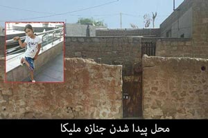 کشف هولناک بدن دختر شهرستان هفتکل تکرار آتنا | تصاویر