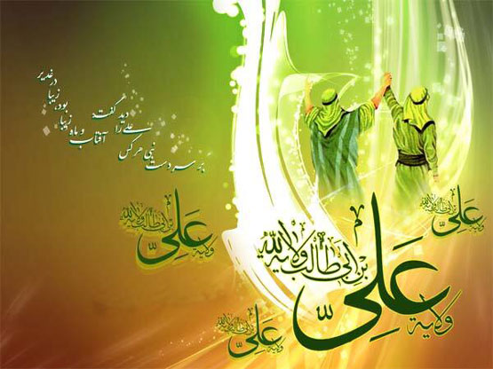 متن تبریک عید غدیر خم | جدیدترین پیام و اس ام اس