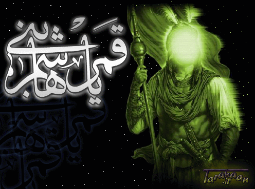تصاویر متحرک عاشورایی بسیار زیبا ویژه تلگرام