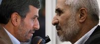 درگذشت احمدی نژاد و زمان مراسم تشییع و خاکسپاری