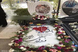 سنگ قبر بنیتا دردانه بهشتی ایران | عکس سنگ قبر بنیتا دردانه بهشتی ایران | عکس