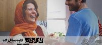 عکس های داغ بازیگران فیلم عاشقانه ایتالیا ایتالیا + دانلود