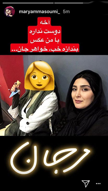 عکس های خفن و توپ بازیگران در شبکه های اجتماعی | 103
