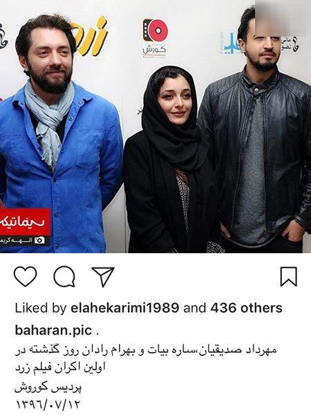 عکس های خفن و توپ بازیگران در شبکه های اجتماعی | 103