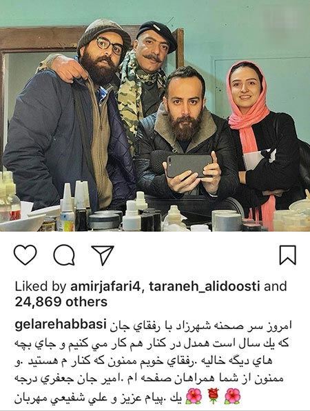 عکس های خفن و توپ بازیگران در شبکه های اجتماعی | 103