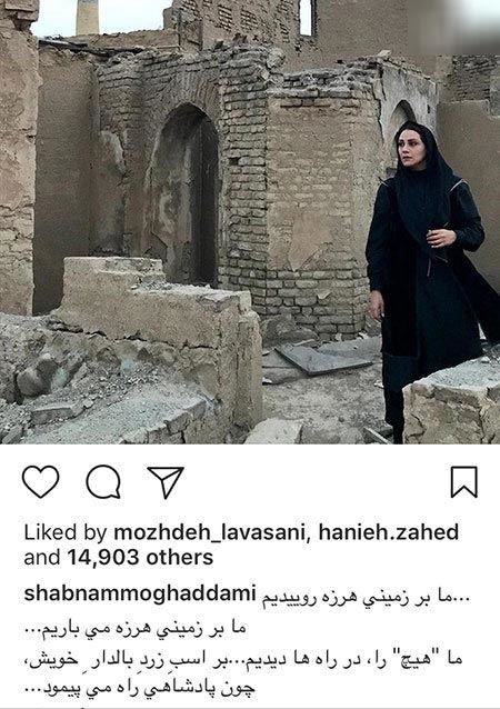 عکس های خفن و توپ بازیگران در شبکه های اجتماعی | 103