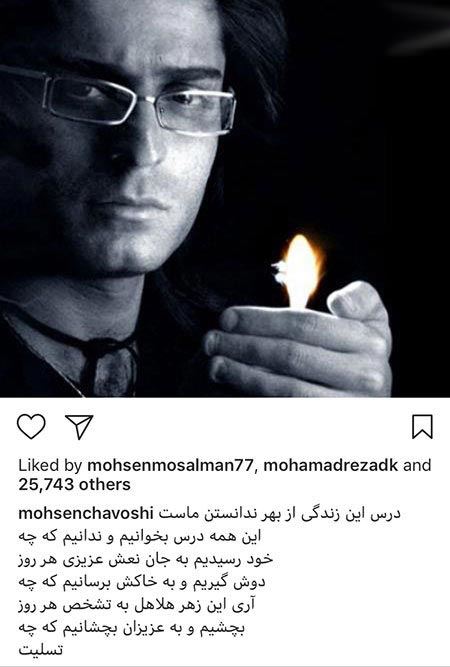 عکس های خفن و توپ بازیگران در شبکه های اجتماعی | 103