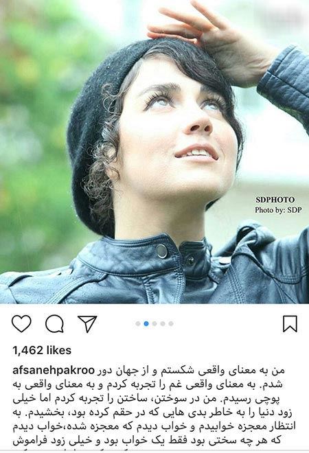 عکس های خفن و توپ بازیگران در شبکه های اجتماعی | 103