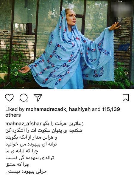 عکس های خفن و توپ بازیگران در شبکه های اجتماعی | 103