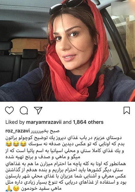 عکس های خفن و توپ بازیگران در شبکه های اجتماعی | 103