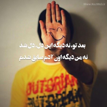 پروفایل غمگین پسرانه با متن | عکس نوشته