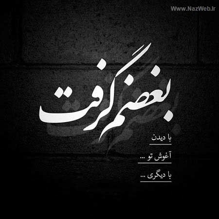 پروفایل غمگین پسرانه با متن | عکس نوشته