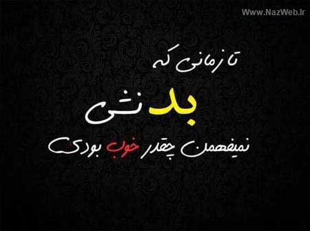 پروفایل غمگین پسرانه با متن | عکس نوشته