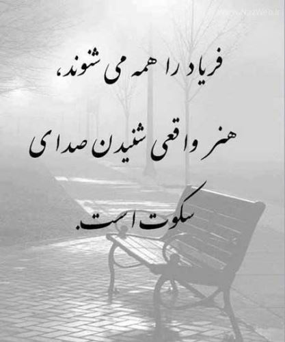 پروفایل غمگین پسرانه با متن | عکس نوشته