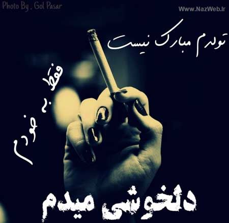 پروفایل غمگین پسرانه با متن | عکس نوشته
